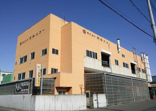 Kamiguchi 2nd factory